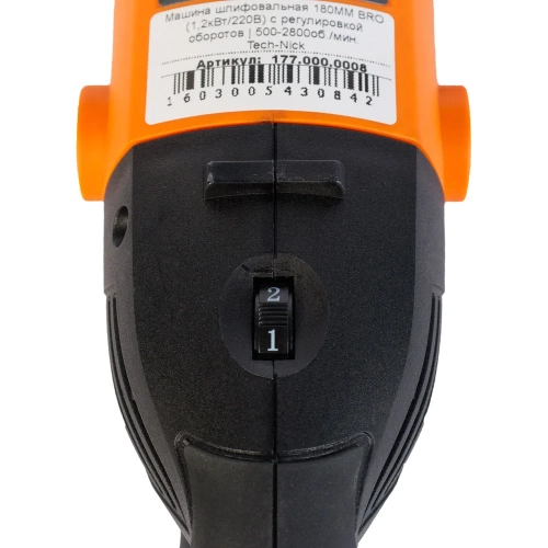 Шлифовальная машина TECH-NICK 180MM BRO (1,2кВт/220В) 500-2800 об./мин 177.000.0008 фото 5