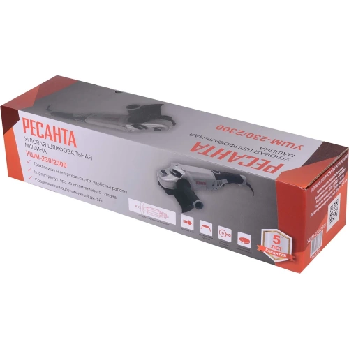 Углошлифовальная машина Ресанта УШМ-230/2300 75/12/9 фото 9
