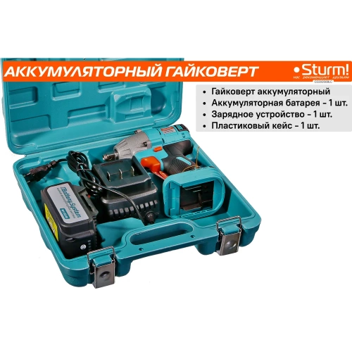 Аккумуляторный гайковерт Sturm 1BatterySystem CD20350BLC фото 6