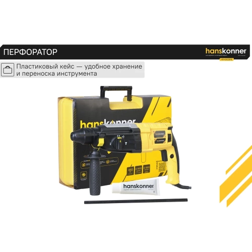 Перфоратор Hanskonner HRH0828RE фото 5