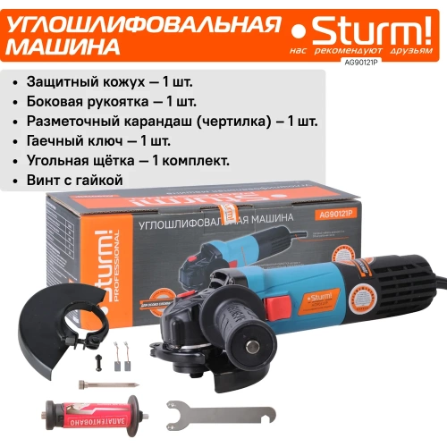 Угловая шлифмашина Sturm AG90121P фото 9