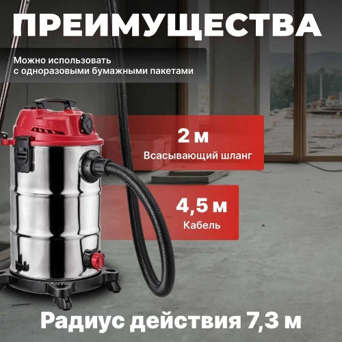 Пылесос WORTEX VC 3016 WS 0319188 фото 7