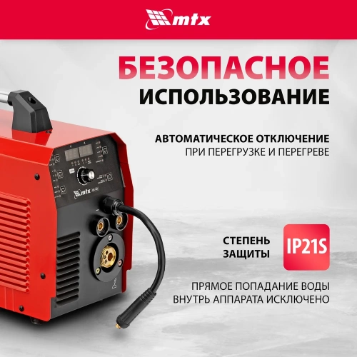Инверторный аппарат полуавтоматической сварки MTX mig-180s, 180a, пв, катушка 5 кг 94302 фото 7