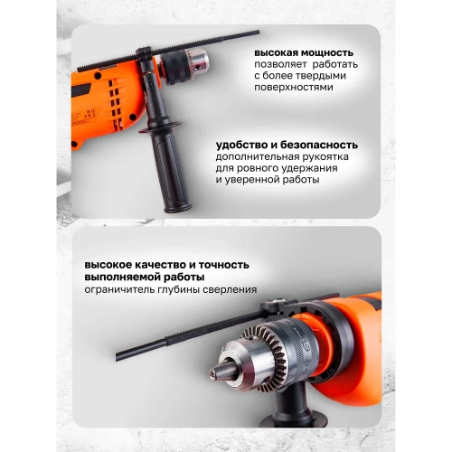 Набор инструментов с электрической дрелью ISMA 95 предметов (220v,750w,0-2900об/мин),в кейсе ISMA-1095(51106) фото 4
