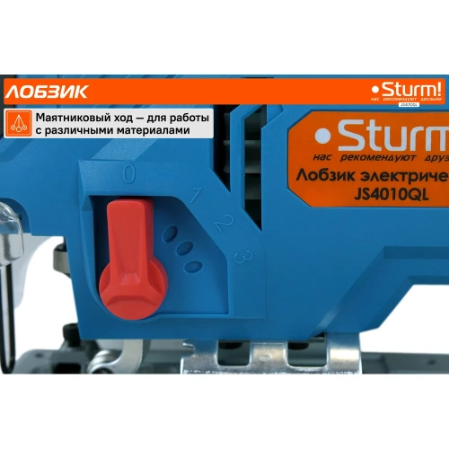 Электрический лобзик Sturm JS4010QL фото 8