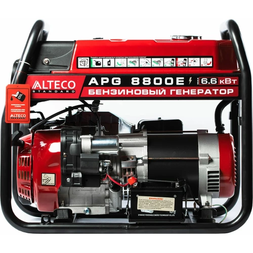 Бензиновый генератор ALTECO Standard APG 8800E (N) 20426 фото 7
