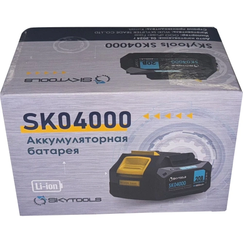 Аккумуляторная батарея 4.0 Ач, 20 В Skytools SK04000 фото 7