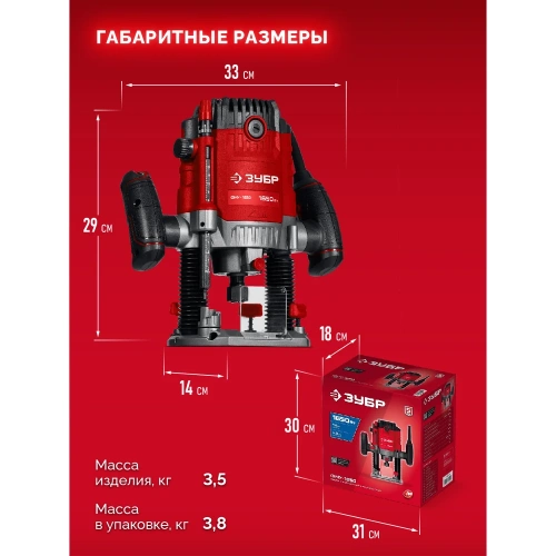 Универсальный фрезер ЗУБР 1650 Вт, 50 мм ФМУ-1650 фото 8