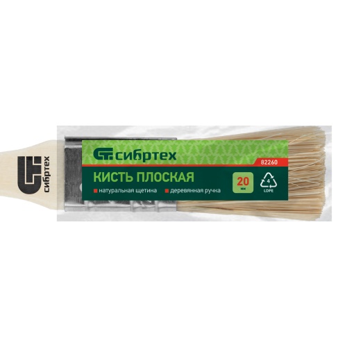 Кисть плоская 20 мм, натуральная щетина, деревянная ручка Сибртех фото 7 Кисть плоская 20 мм, натуральная щетина, деревянная ручка Сибртех фото 7