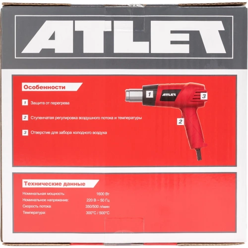 Строительный фен ATLET PHG120A фото 10