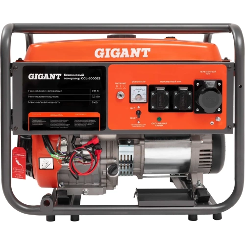 Бензиновый генератор Gigant (8 кВт; эл.стартер) GGL-8000ES фото 8