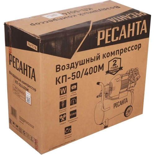 Компрессор Ресанта КП-50/400М 74/7/6 фото 11
