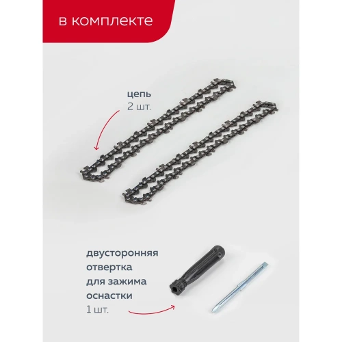 Аккумуляторная цепная пила Forsage 1 аккумулятор li-ion 20 В, 2.0 Ач F-WT03156 56460 фото 11