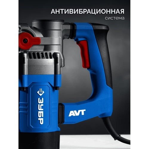 Отбойный молоток ЗУБР Профессионал 8 Дж, 1200 Вт, АВТ, SDS Plus, ЗММ-8-1200 ВК фото 8