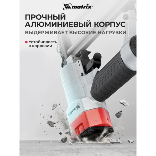 Пневматический нейлер для гвоздей MATRIX 57410 фото 6