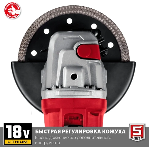 Угловая шлифовальная машина ЗУБР УШМ-18-125 фото 6
