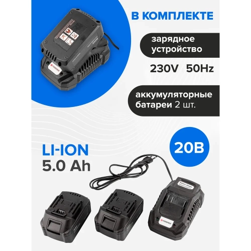 Гайковерт ударный аккумуляторный Forsage 1/2" + набор головок, в кейсе F-WT02F1161(51694) фото 6