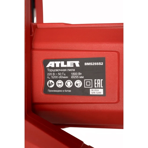 Торцовочная пила ATLET BMS255S2 фото 6
