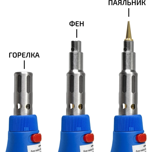 Газовый паяльник МЕГЕОН  00402 к0000038189 фото 10