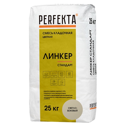 Смесь кладочная Perfekta Линкер Стандарт светло-бежевая 25 кг