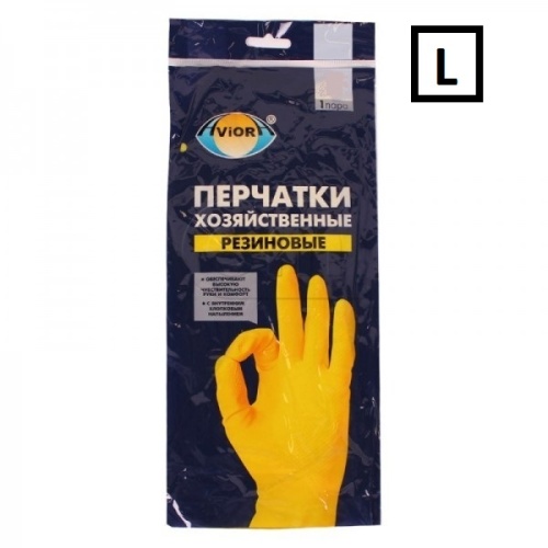 Перчатки резиновые AVIORA (Хозяйственные) L Перчатки резиновые AVIORA (Хозяйственные) L
