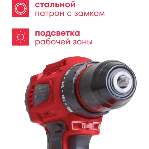 Аккумуляторная бесщеточная дрель-шуруповерт Boxbot 20В, 2 АКБ 1,5 Ач, в кейсе, CD-2015BL 900976.CD-2015BL-2 фото 4