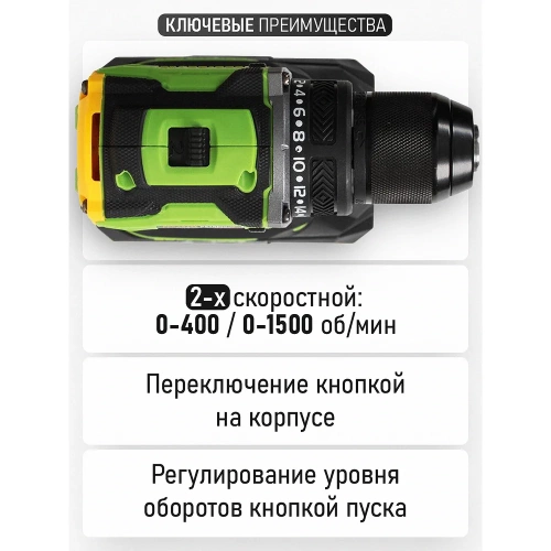 Шуруповерт аккумуляторный PROCRAFT PA18Pro 20В 30Нм (1 АКБ 2Ач+ЗУ+Кейс) PA18Pro-1b-c фото 6