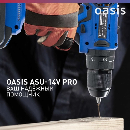 Аккумуляторный шуруповерт OASIS ASU-14V Pro фото 7
