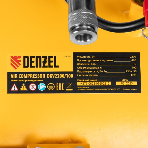 Компрессор воздушный DKV2200/100, Х-PRO 2.2 кВт, 400 л/мин, 100л Denzel фото 17
