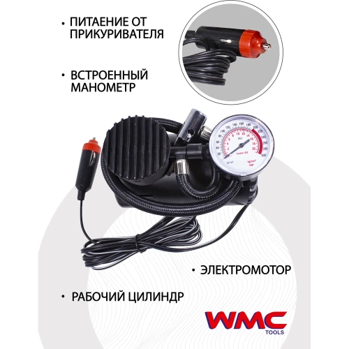 Компрессор автомобильный WMC TOOLS с набором инструментов 12V WMC-011(30200) фото 5