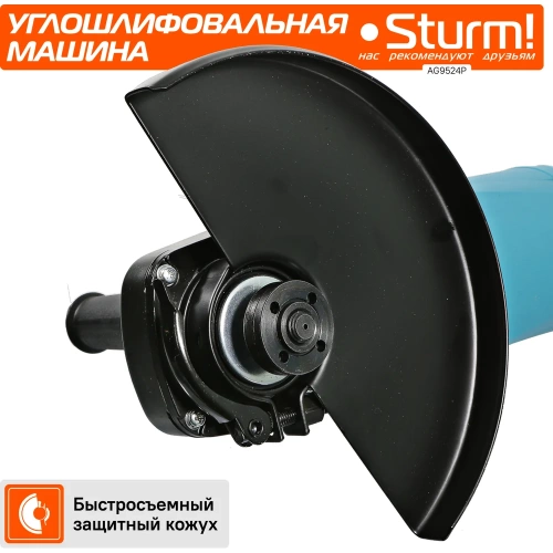 Угловая шлифмашина Sturm AG9524P фото 8