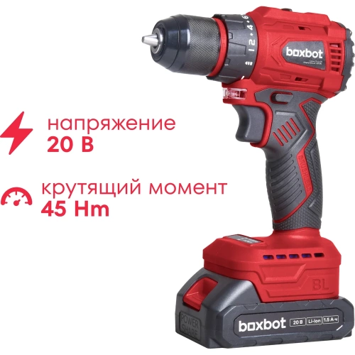 Аккумуляторная бесщеточная дрель-шуруповерт Boxbot 20В, 2 АКБ 1,5 Ач, в кейсе, CD-2015BL 900976.CD-2015BL-2 фото 9