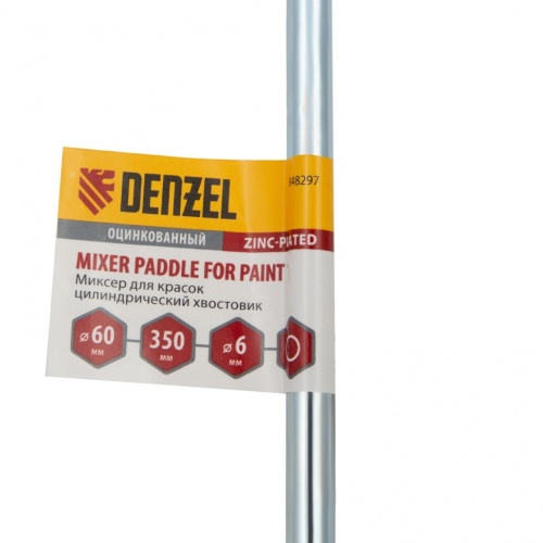 Миксер для краски Denzel 848297 350х60х8 мм цилиндрический хвостовик фото 4