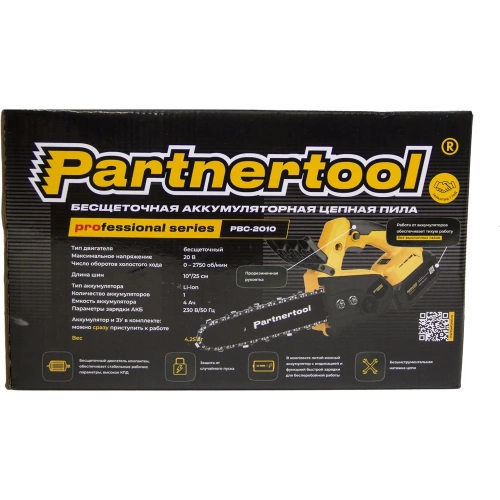 Бесщеточная аккумуляторная цепная пила PARTNERTOOL PBC-2010 фото 5