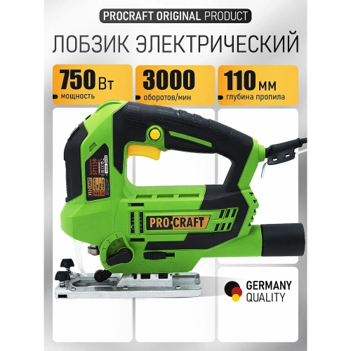 Сетевой лобзик PROCRAFT ST1150 фото 4