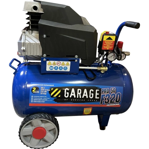 Компрессор Garage PRO 50.F320/2.0 8885020