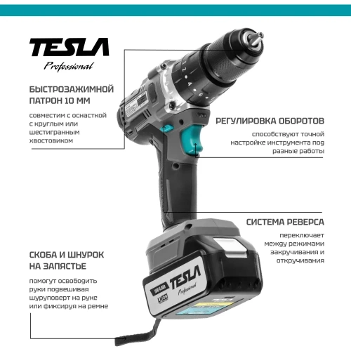 Аккумуляторная дрель Tesla TCD18HD 18В 2x4/2Ач LiION 13мм 0-400/0-1500об/мин 70Нм 1ч кейс 840374 фото 5
