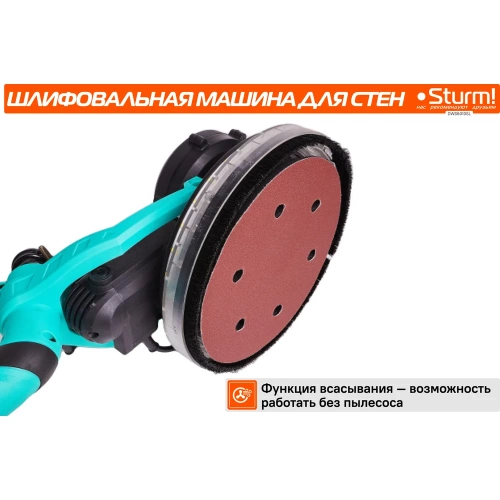 Машина для шлифовки стен Sturm DWS6010SL фото 9