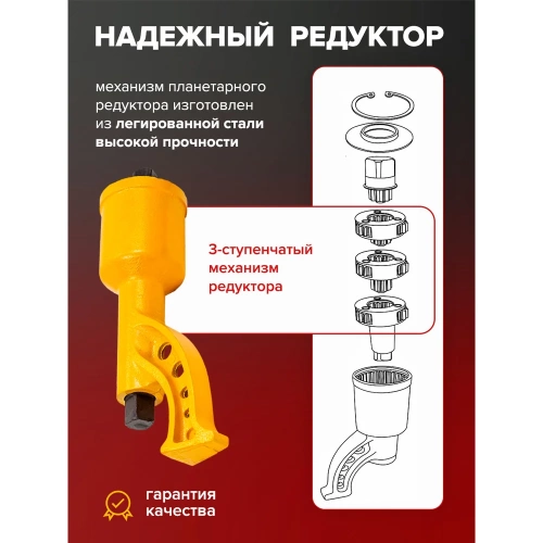 Ручной гайковерт Forcekraft с редуктором (головки 32,33 длина 330 мм) FK-34114102(19319) фото 5