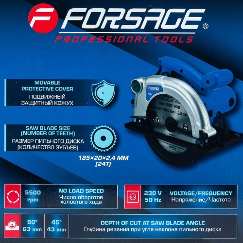 Пила циркулярная Forsage (1200Вт, 5500 об/мин, размер диска 185х20х2,4мм) F-7185(60748) фото 10