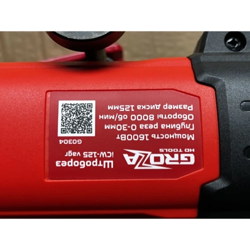 Штроборез Grozatools iCW-125 vagr G0304 фото 7