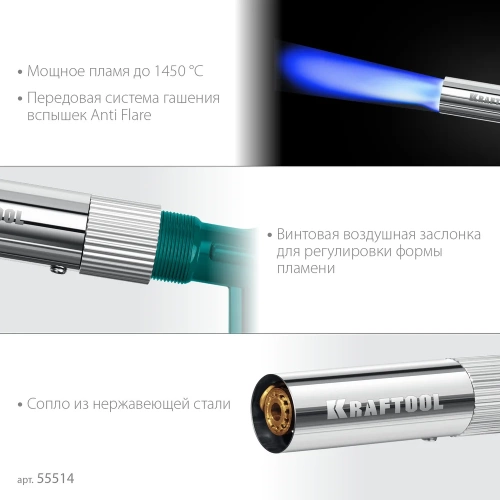 Цельнометаллическая газовая горелка на баллон с пьезоподжигом KRAFTOOL KG-1000 55514 фото 4