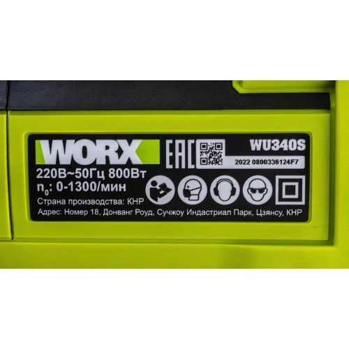 Перфоратор WORX Professional WU340S 800Вт, 26мм, 3Дж, кейс WU340S фото 8
