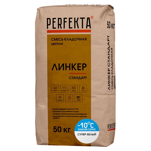 Смесь кладочная Perfekta Линкер Стандарт зимняя серия супер-белая 50 кг