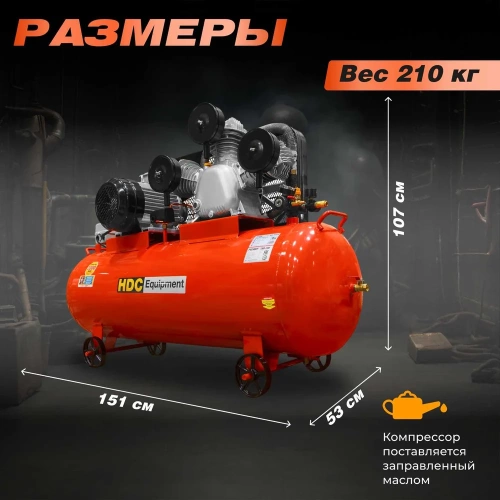 Компрессор HDC HD-A203 ЦВ-0056902986 фото 10