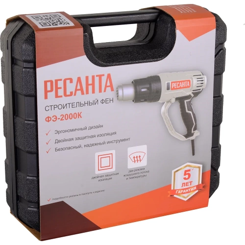 Строительный фен Ресанта ФЭ-2000К 75/2/1 фото 10