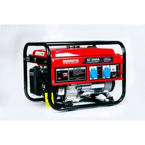 Бензиновый генератор WorkMaster БГ-3500А фото 7