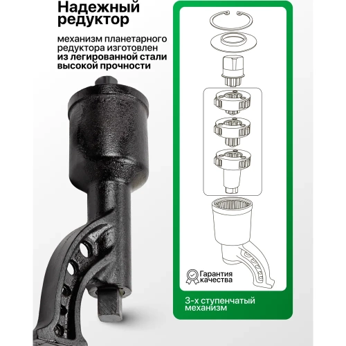Ручной гайковерт с редуктором Rockforce RF-34114103(51067) фото 5