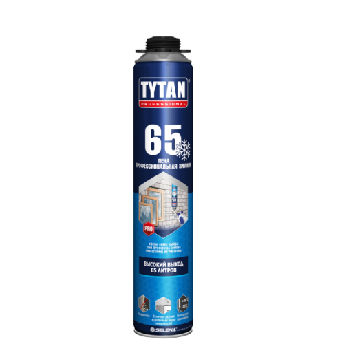 Титан 65 / TYTAN Professional 65 Пена профессиональная зимняя