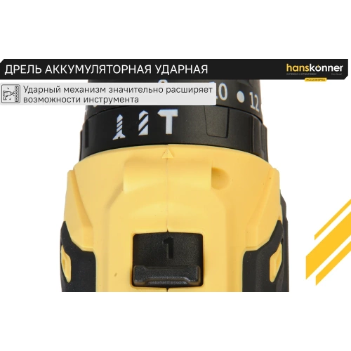 Аккумуляторный шуруповерт Hanskonner 1BatterySystem HCD2065PRO фото 8